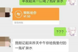 蕲春要账公司更多成功案例详情